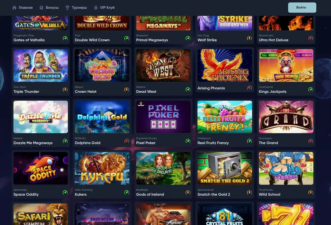 зеркало Ttr казино вход